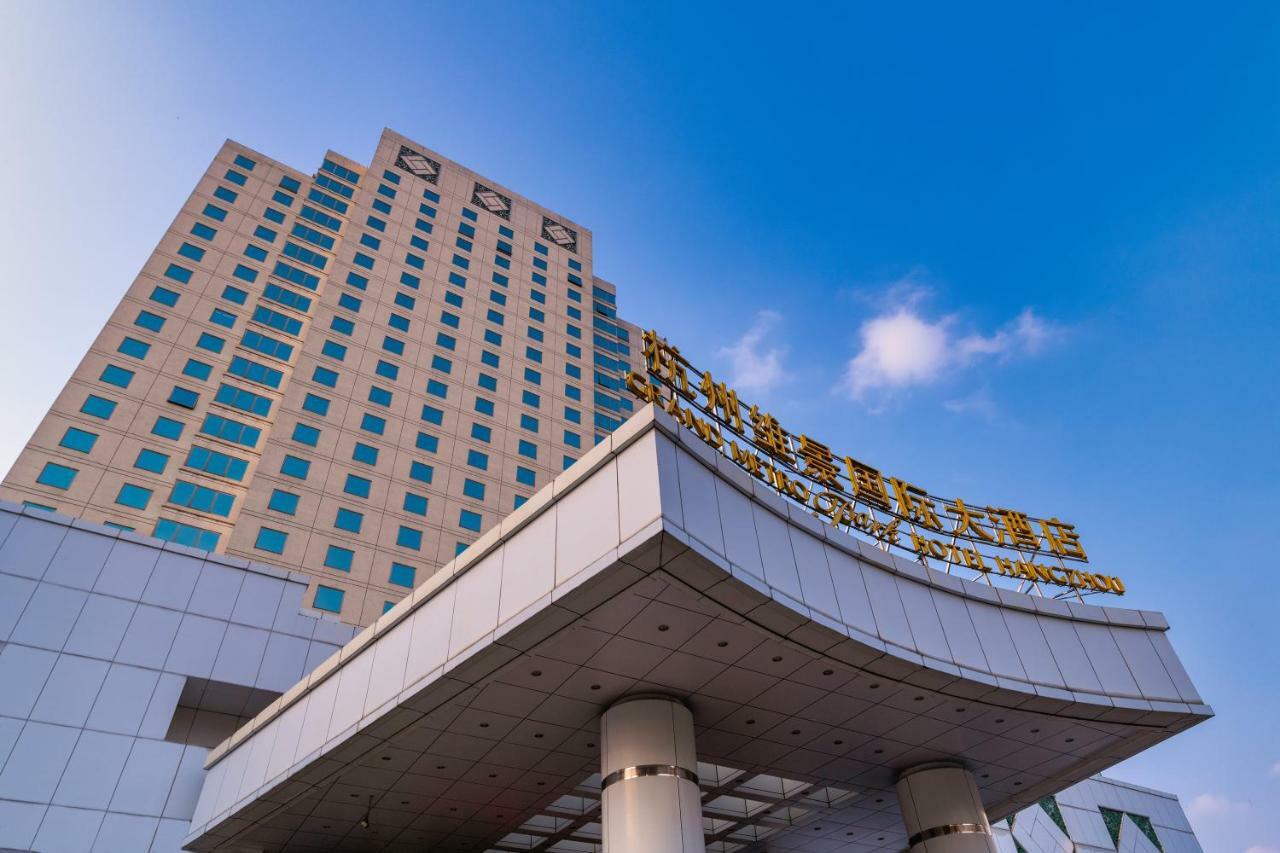 Grand Metropark Hotel Hangzhou - 6 Minutes Walk To The West Lake Eksteriør bilde